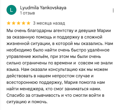 Prometheus Real Estate Reviews